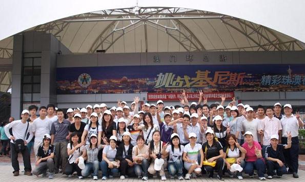 Kompanija organizira zaposlenike na jednodnevno putovanje u Zhongshan i Zhuhai (zamišljeno)(pic1)