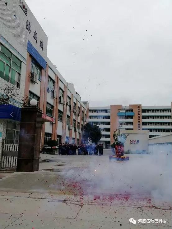 02 Khởi công năm 2018(pic2)