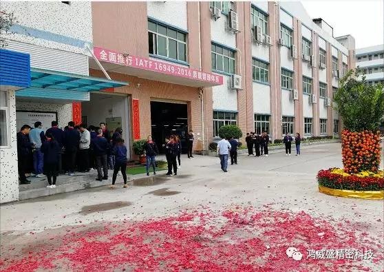 04 Khởi công năm 2018(pic4)