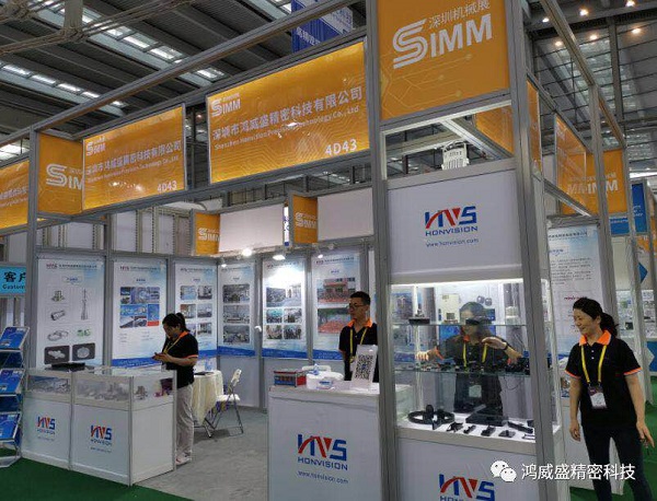 EMAR Precision Technology møter deg på 2019 SIMM Shenzhen International Machinery Exhibition(pic2)