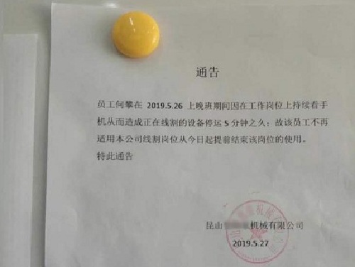 贸易战给国内企业带来的影响 中米貿易戦争が精密加工分野に与える打撃はどれくらいあるのか?いくつかの写真は玄機を見ることができるかもしれない(pic5)