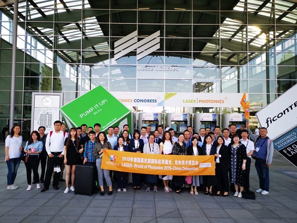 德国慕尼黑光博会 2019EMARはドイツのミュンヘン第4駅であなたを待っています(pic5)
