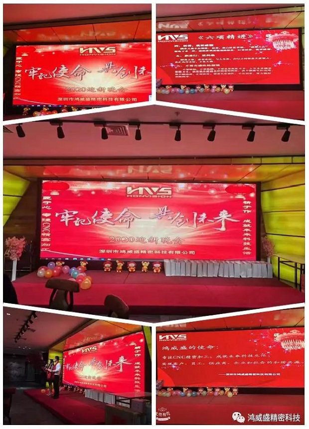 晚会开始 Помни о миссии, создавай будущее.(pic2)
