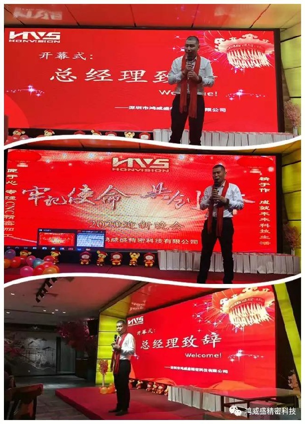 大家长为大家讲话 Помни о миссии, создавай будущее.(pic3)