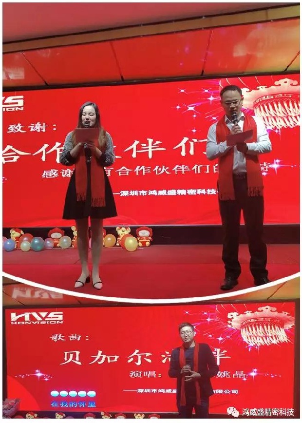 节目表演 Помни о миссии, создавай будущее.(pic5)
