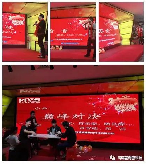 家人们才艺展现 Помни о миссии, создавай будущее.(pic7)
