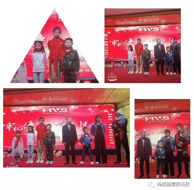 亲属合影 Помни о миссии, создавай будущее.(pic8)