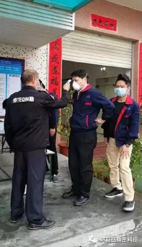 家人们体温测量 Paglaban ng matapang sa epidemia, ang mga tao ng EMAR ay gumagawa ng aksyon!(pic6)