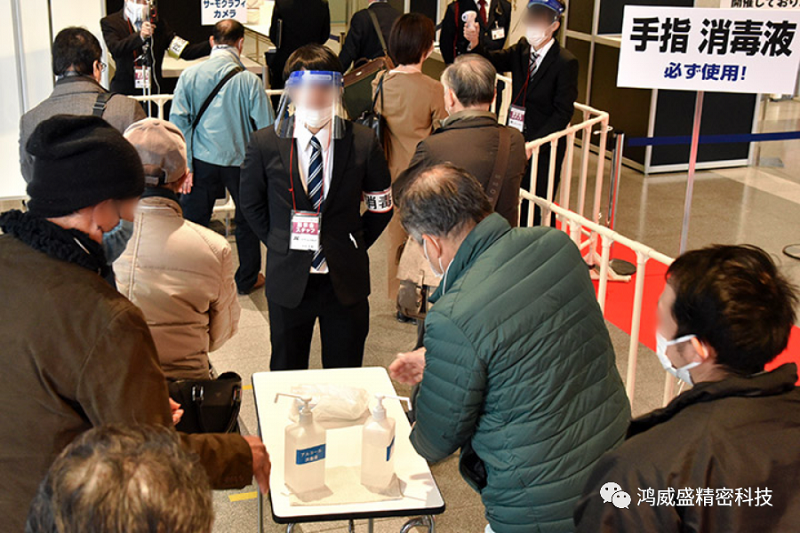 展会防疫 2021EMAR Station 1 - Japanische Industrieausstellung(pic9)