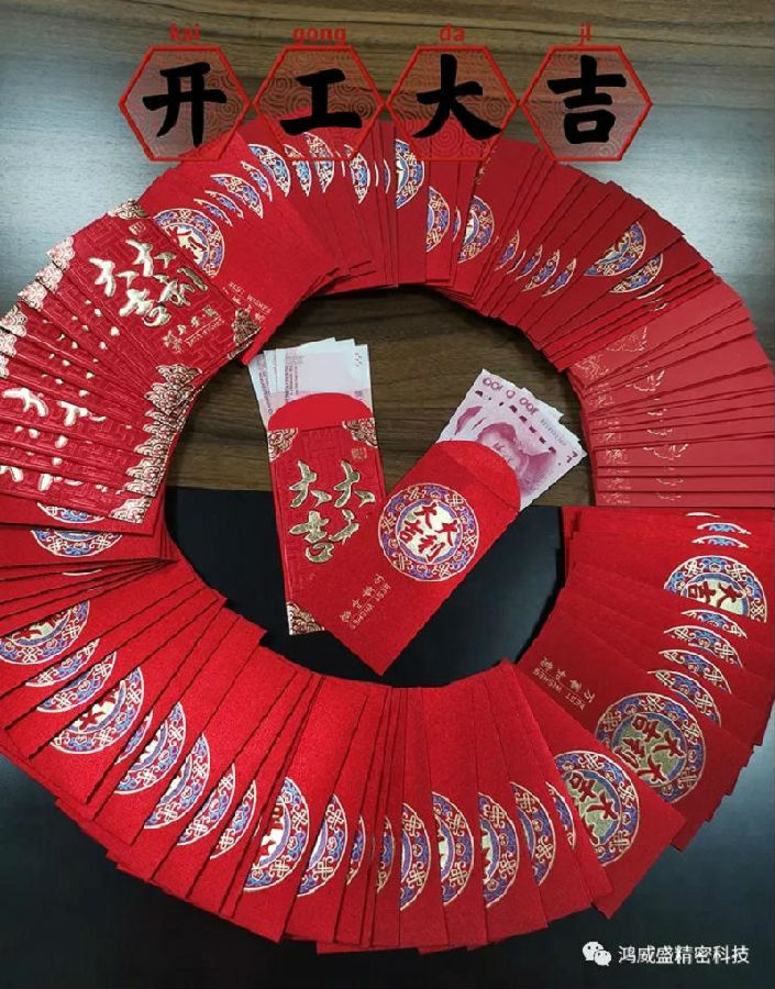 Iniziare il lavoro, 共同创造辉煌(pic3)