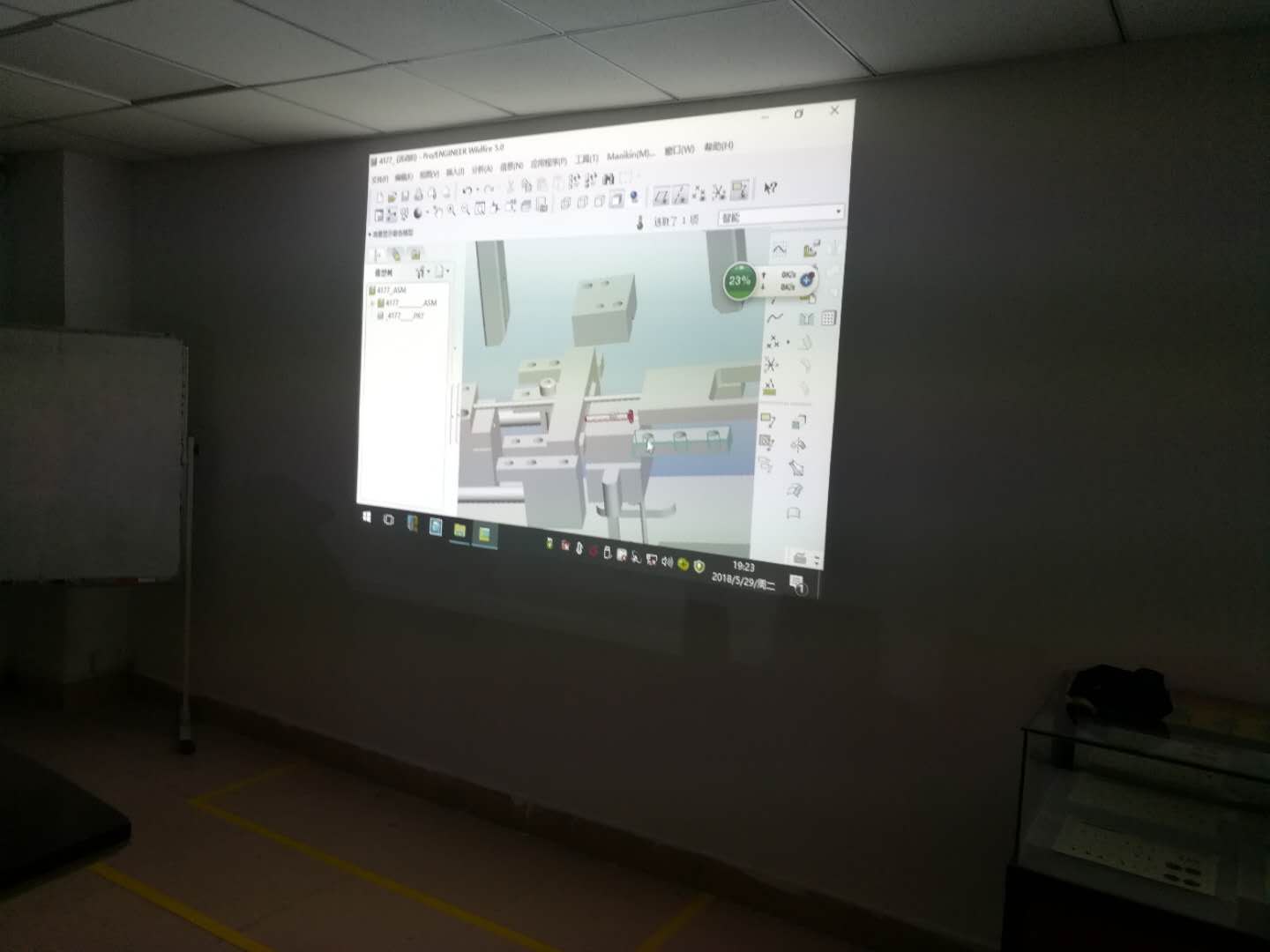 EMAR Hardware Organizacija sastavlja sastanak za pregled električnih proizvoda(pic2)