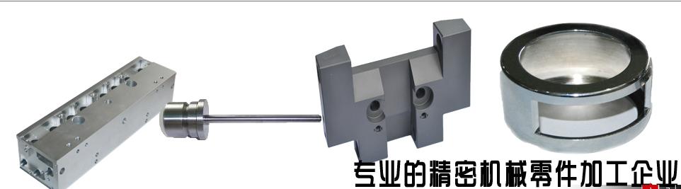 Análisis de las perspectivas de la industria de procesamiento de piezas de precisión de Shenzhen(pic1)