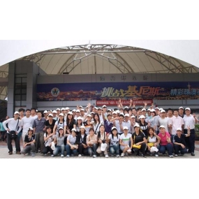 Kompanija organizira zaposlenike na jednodnevno putovanje u Zhongshan i Zhuhai (zamišljeno)